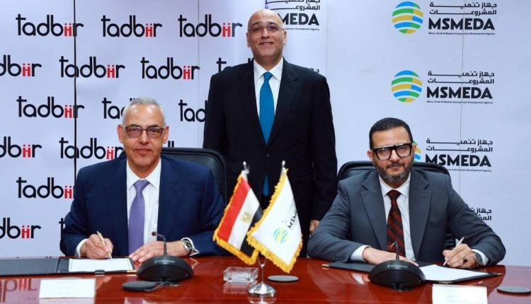 جهاز تنمية المشروعات