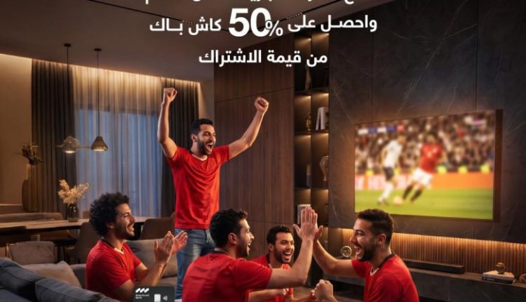 قناة السويس