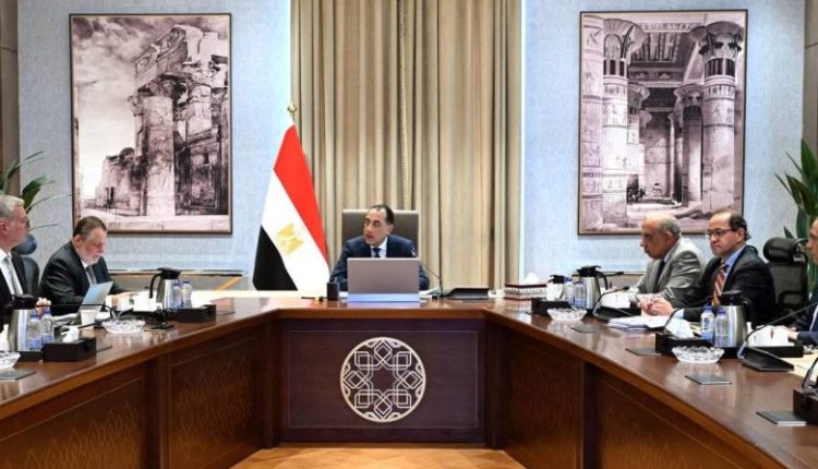 محافظ المركزي