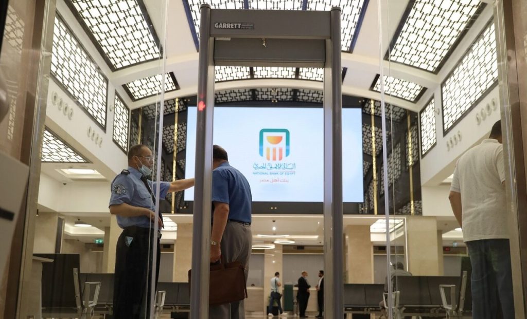 البنك الأهلي يتيح لعملائه حجز مواعيد زيارة الفروع مسبقاً عبر موقعة الإلكتروني وتطبيقه الرقمي فروع البنك الأهلي المصري
