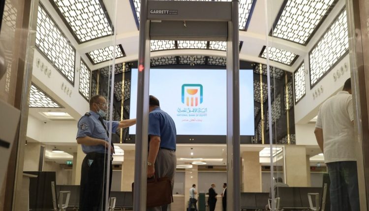 فروع البنك الأهلي المصري