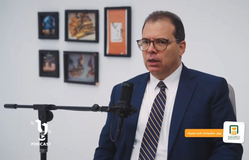 أحمد السعيد: محفظة استثمارات البنك الأهلي تقفز إلى 70 مليار جنيه.. والأثر الاقتصادي للمشروعات ركيزتنا الأساسية أحمد السعيد