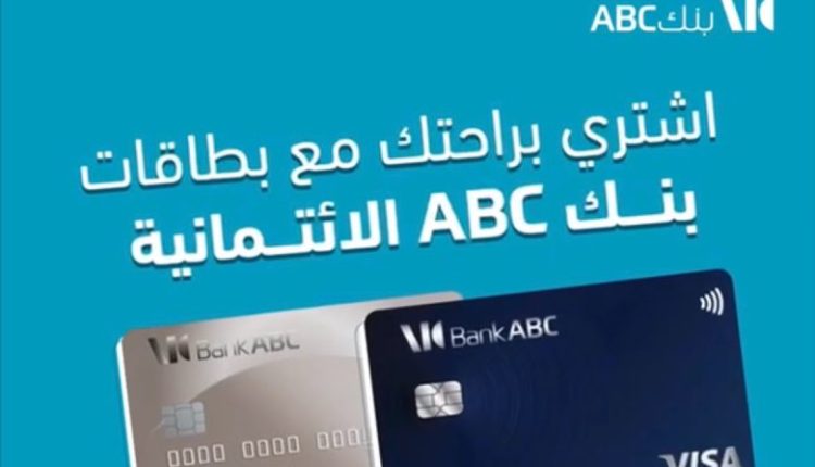 abc