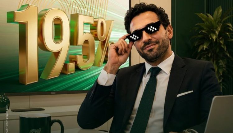 البنك العربي الأفريقي