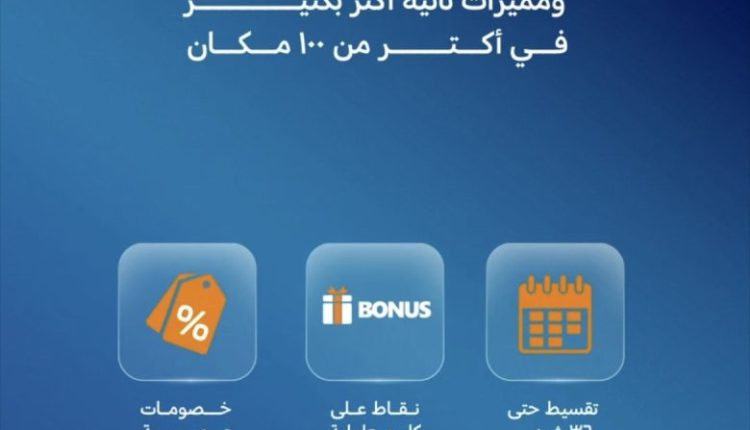 التجاري الدولي