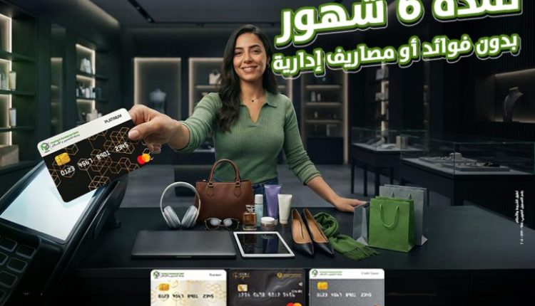 التعمير والإسكان