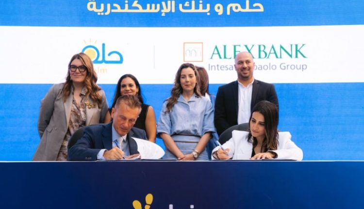بنك الإسكندرية
