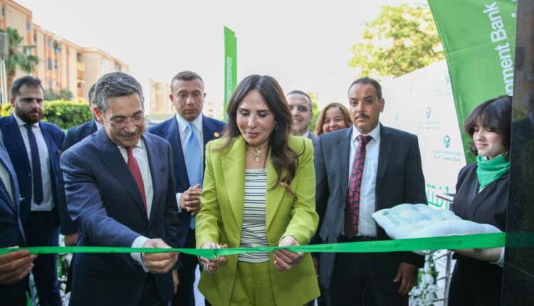 بنك التعمير والإسكان