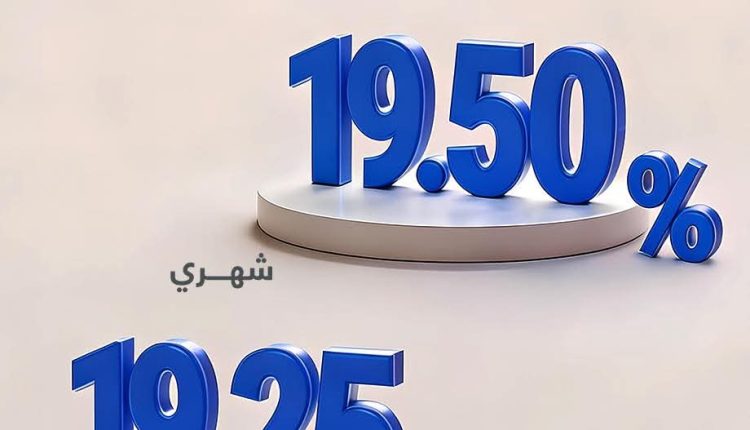 بنك قناة السويس