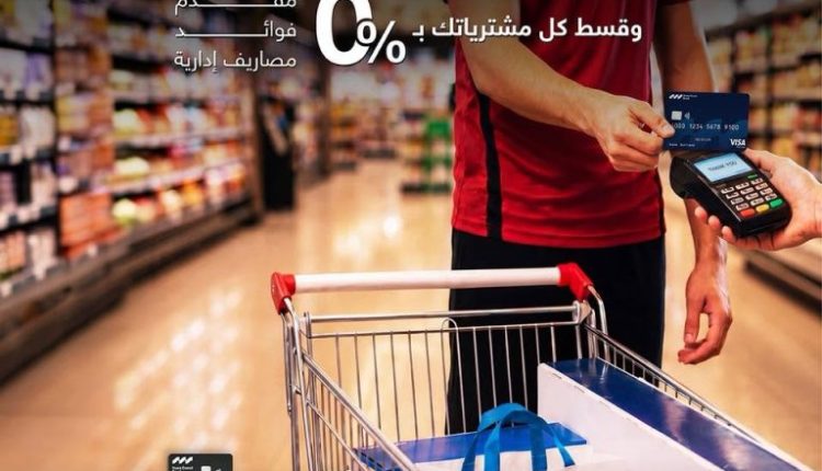 قناة السويس