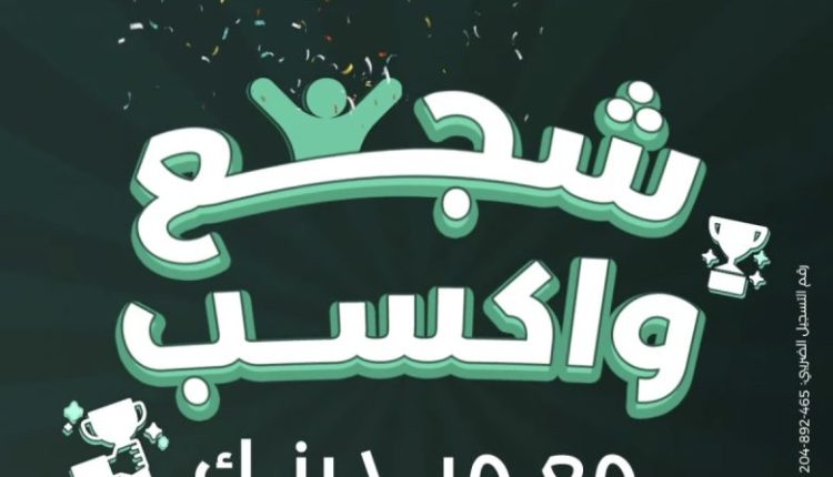 ميدبنك