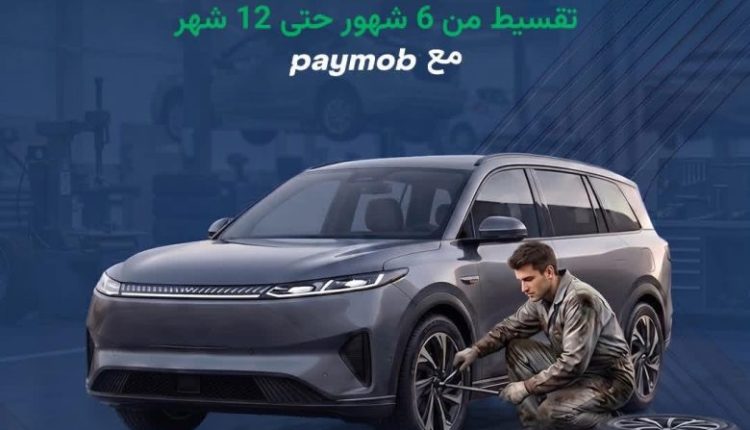 نكست
