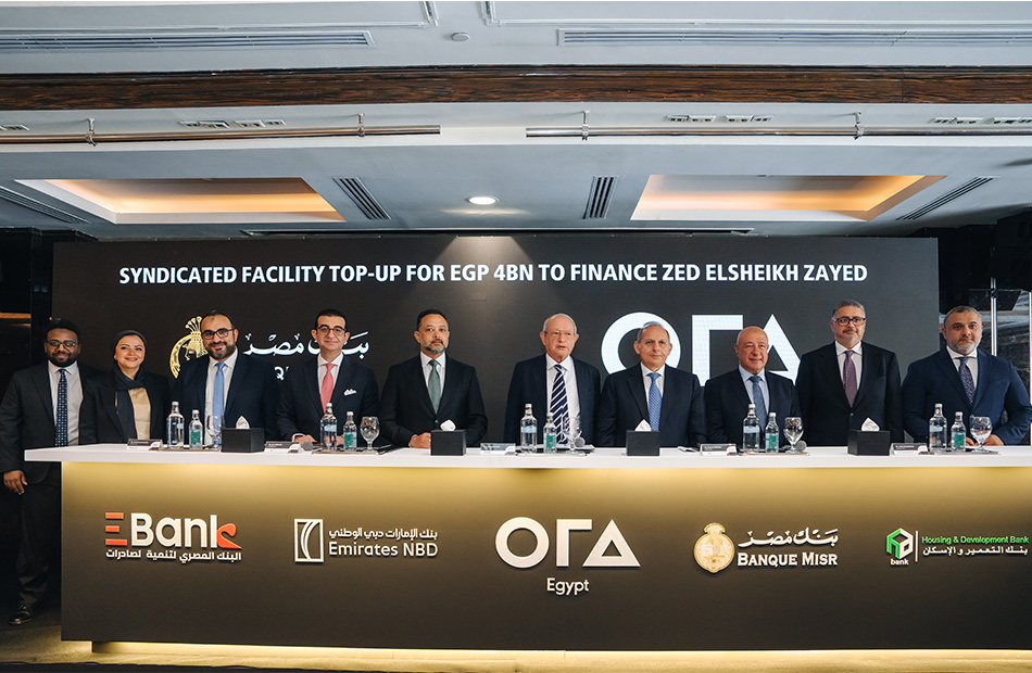 بنك التعمير والإسكان يشارك في تمويل مشترك بقيمة 4 مليارات جنيه لصالح «أورا ديفلوبرز»
