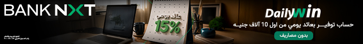 بنك الاستثمار العربي NXT