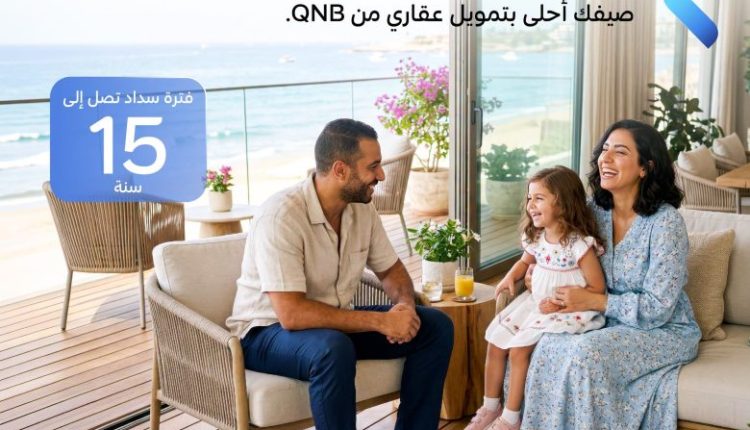 QNB