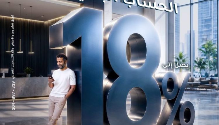 الإمارات دبي
