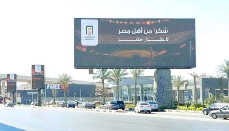 البنك الأهلي