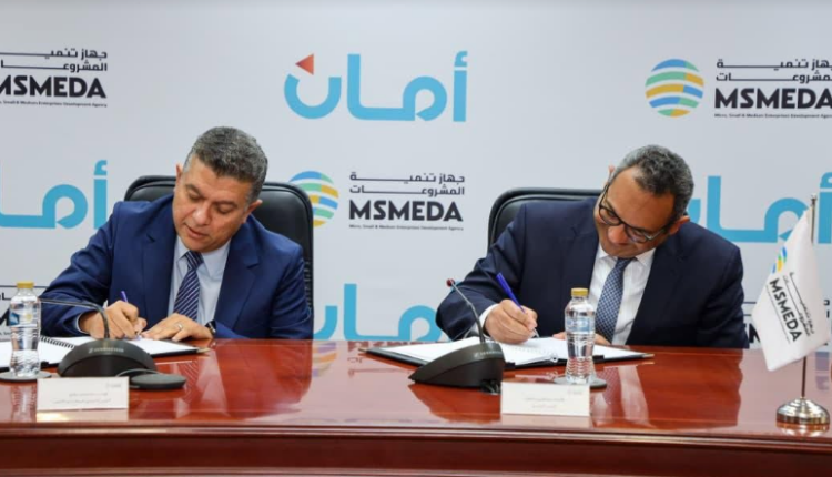 جانب من توقيع اتفاقية التمويل