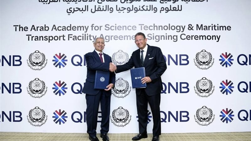 بنك «QNB مصر» يرتب تمويلاً طويل الأجل لإنشاء حرم مدرسة دولية بالإسكندرية