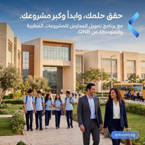 qnb