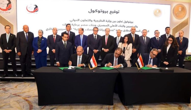 جانب من فعاليات إطلاق المبادرة