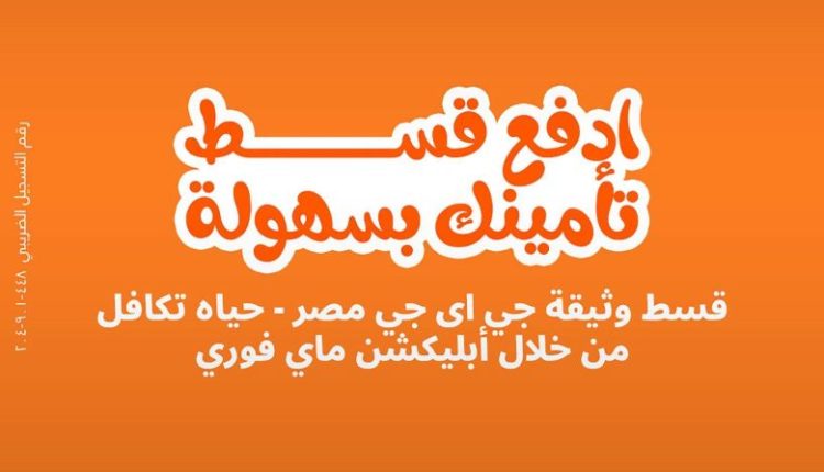 البركة