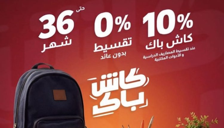 البركة