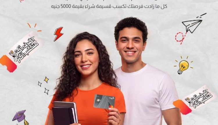 البركة