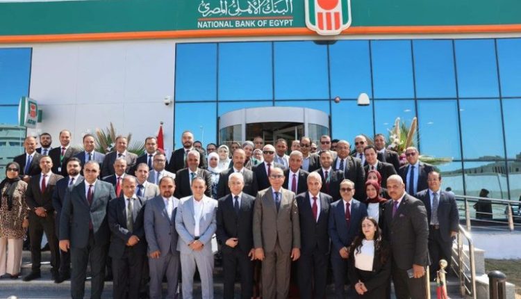 البنك الأهلي المصري