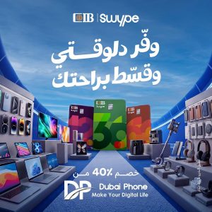 بنك CIB