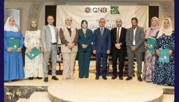 بنك QNB