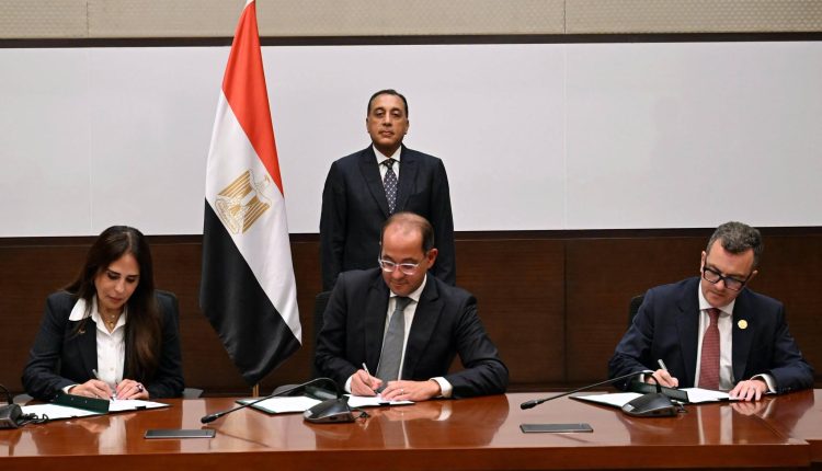 بنك الاستثمار القومي