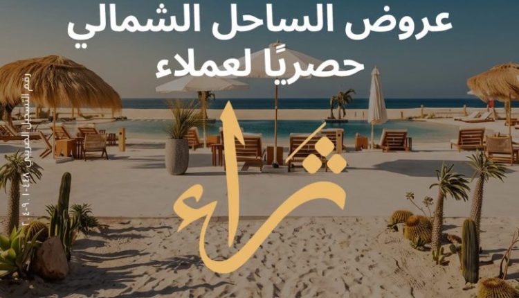 البركة
