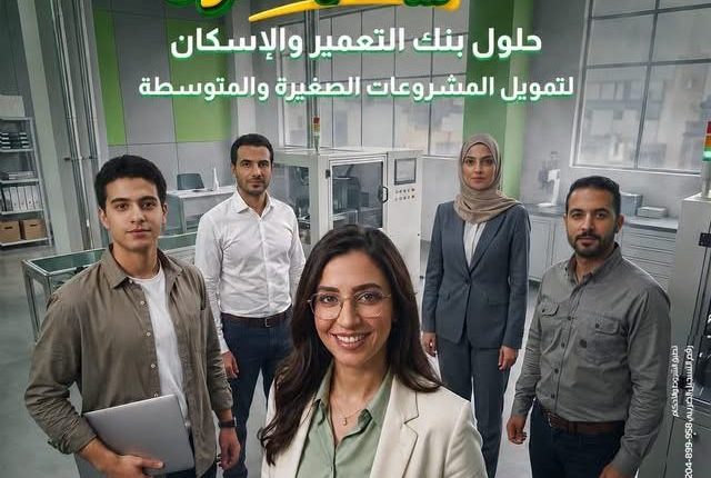 دعم رواد الأعمال
