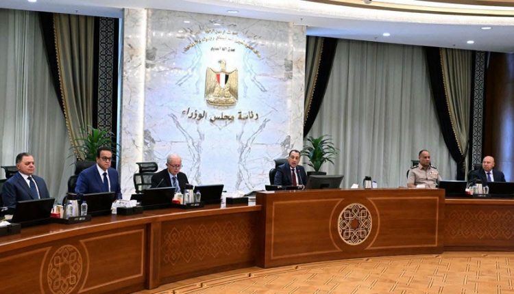 جانب من اجتماع مجلس الوزراء