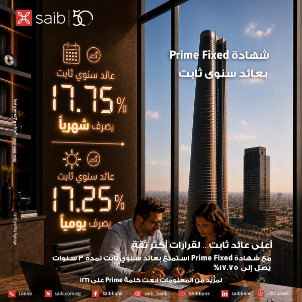saib