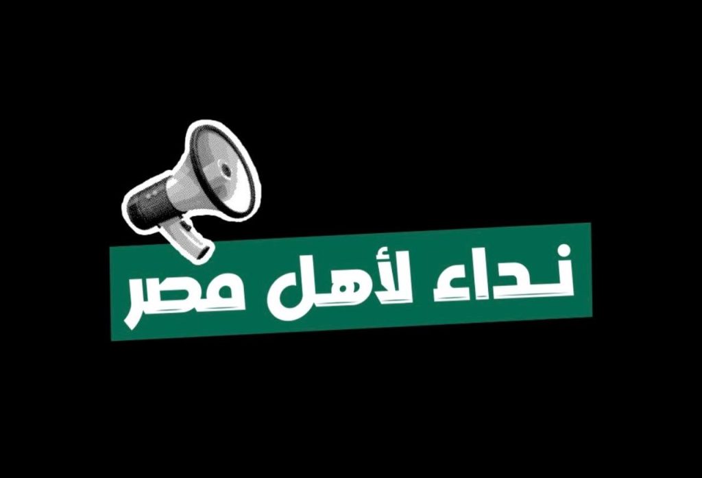 البنك الأهلي المصري يحذر من محاولات الاحتيال الإلكتروني باسم «إنستاباي»