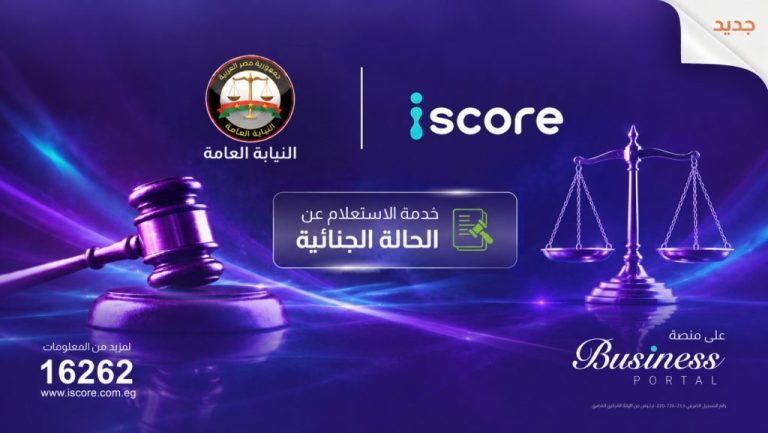 iscore