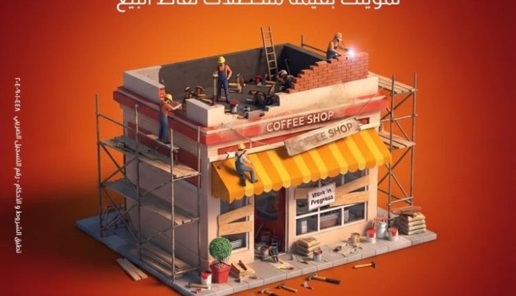 البركة