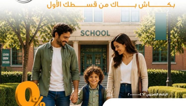 البنك الأهلي