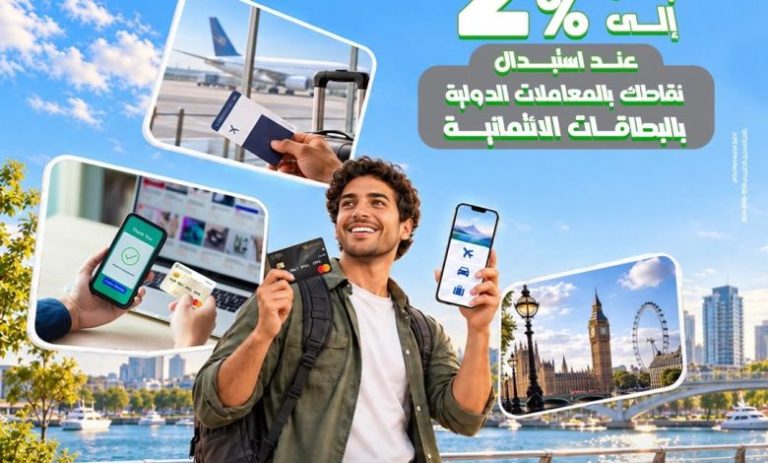 التعمير والإسكان