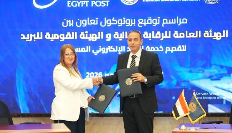 الرقابة المالية