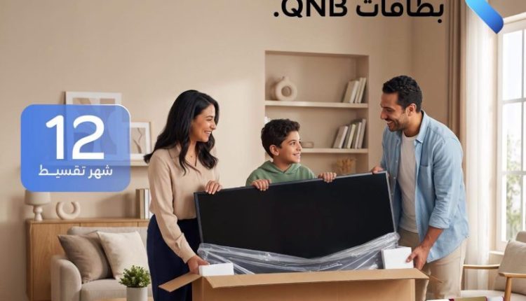 بنك QNB