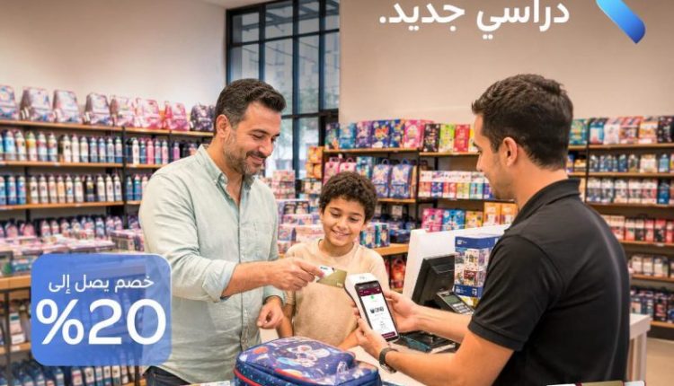 بنك QNB