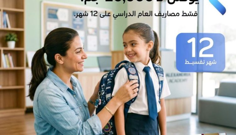 بنك QNB