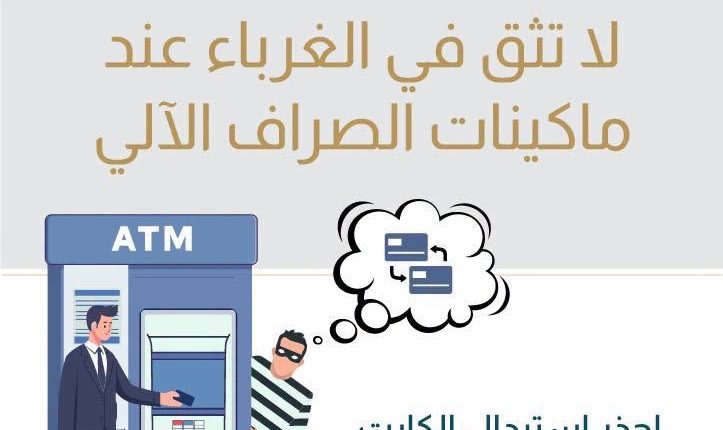 بنك QNB