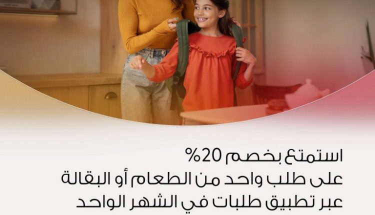 بنك القاهرة