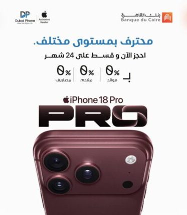 بنك القاهرة