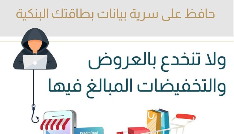 بنك قناة السويس