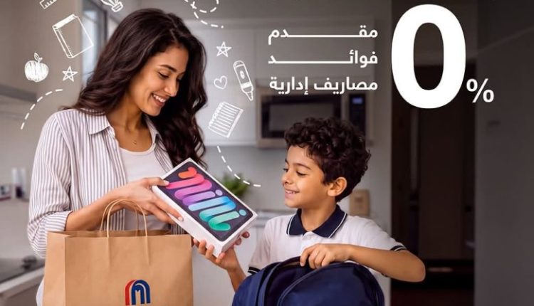 بنك قناة السويس